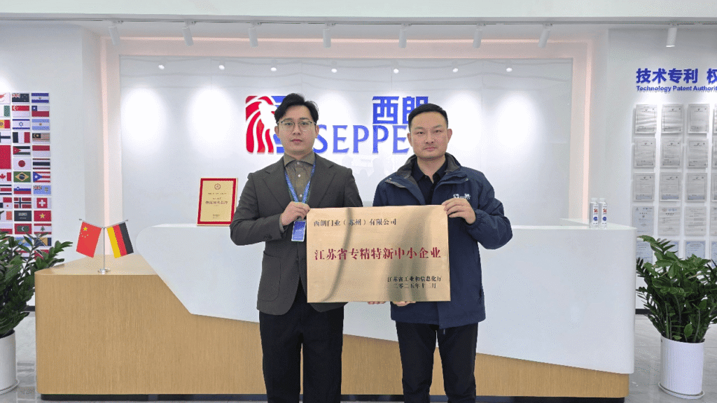 SEPPES Jiangsu specialized innovative enterprise award