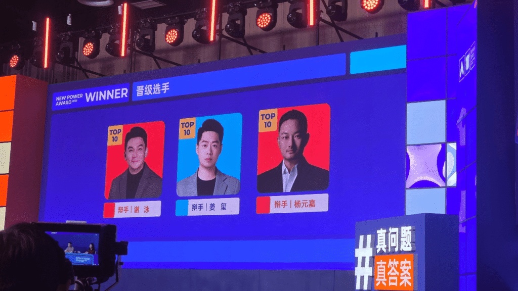 SEPPES Chairman Yang Yuanjia Top 10 Zhenniu Awards 2025